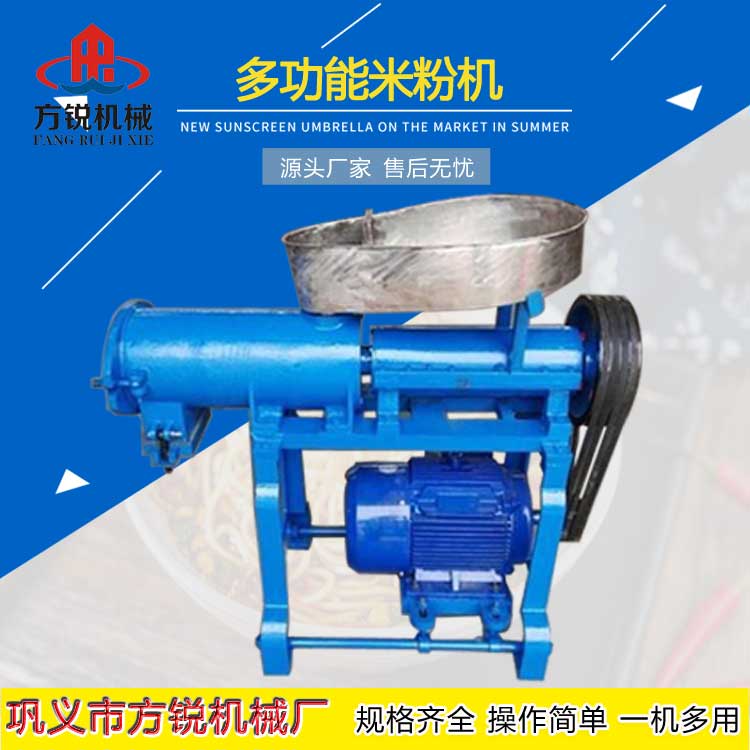 米粉機(jī) 米粉機(jī)