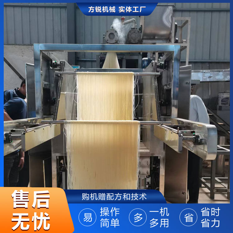 米線機