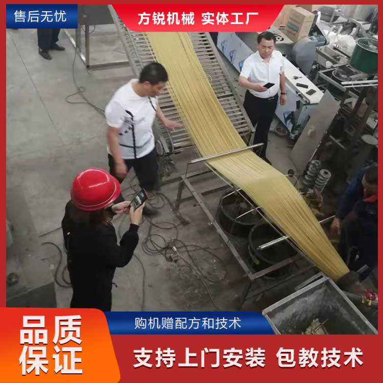 米線機(jī)