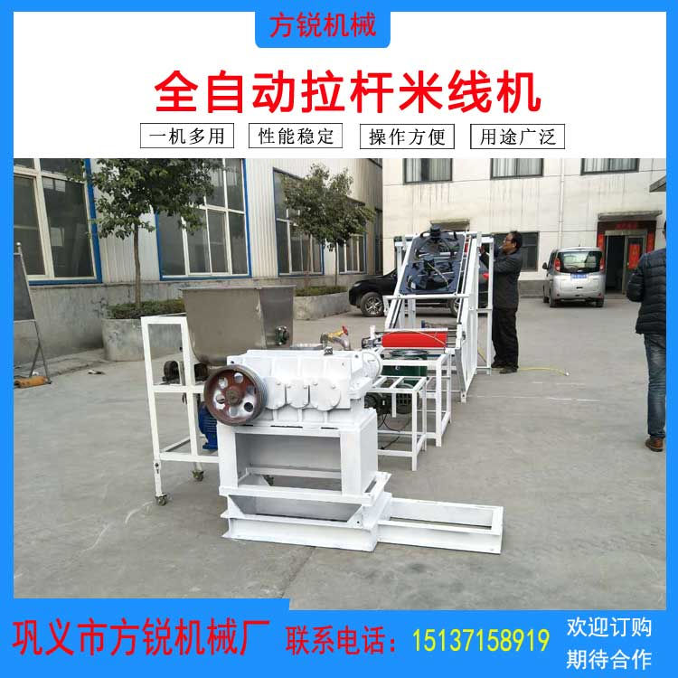 米粉米線機(jī) 米粉米線機(jī)