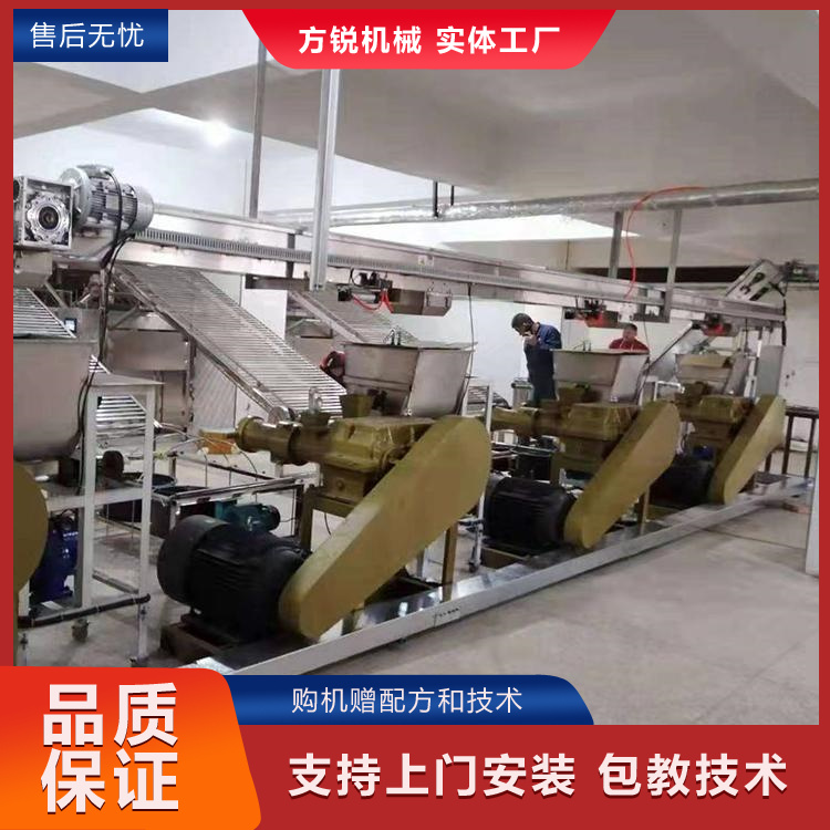 米線機