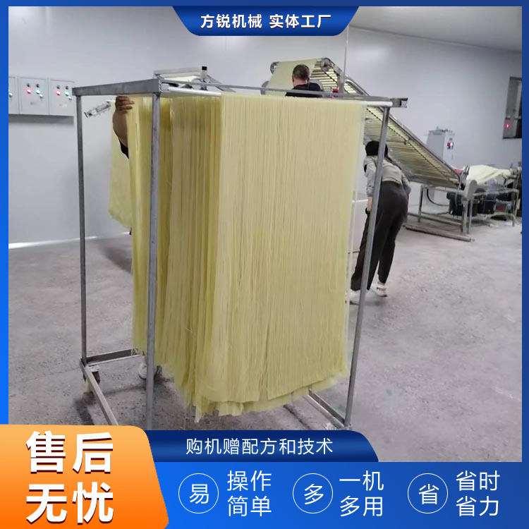 米線機(jī) 米線機(jī)