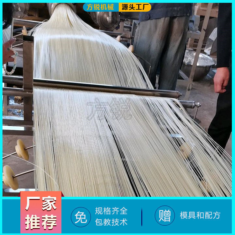 米線機 米線機
