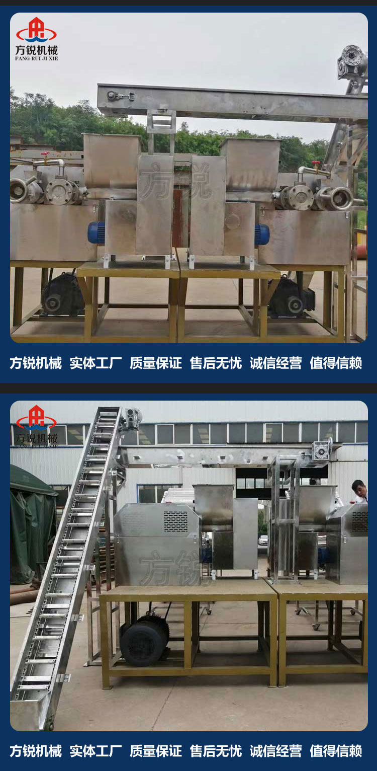  米粉機(jī)
