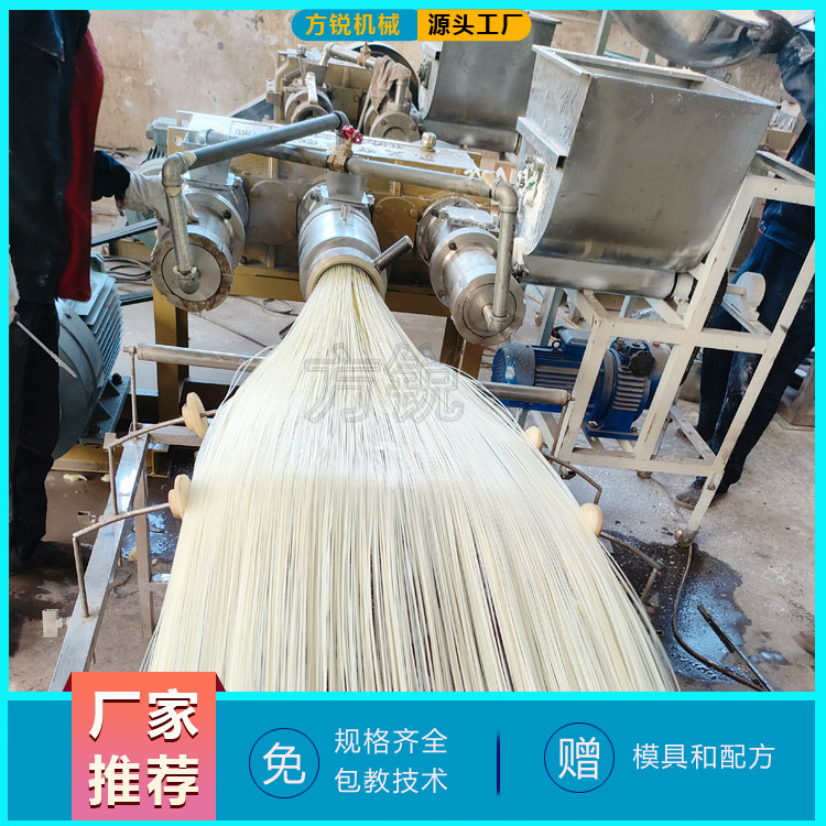 米線機(jī) 米線機(jī)
