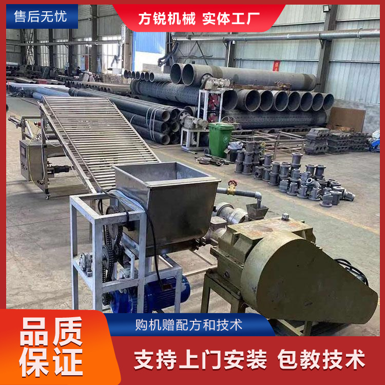 米線機(jī)
