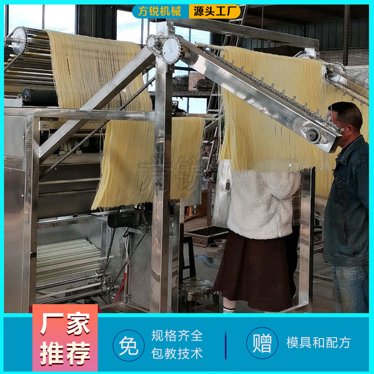 米線機 米線機