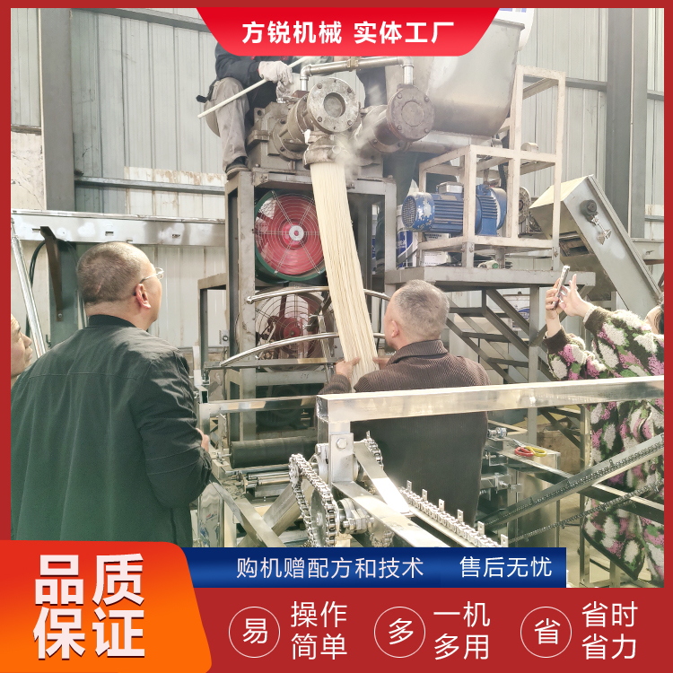 多功能米粉機 多功能米粉機