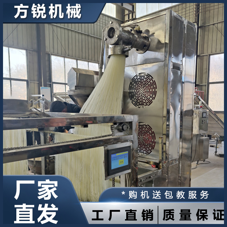 多功能米粉機