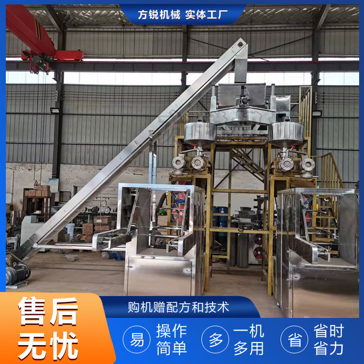 全自動米粉機器