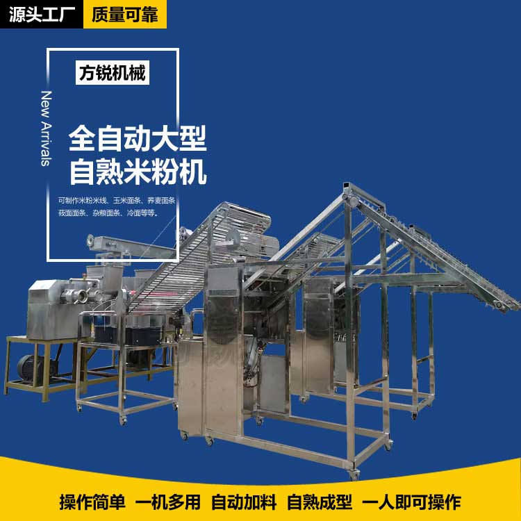 米線機(jī)模具 米線機(jī)模具